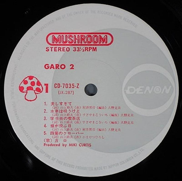 Master Release: Garo 2 by Garo (2)
