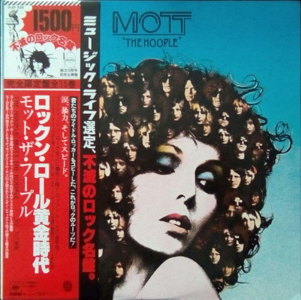 Release: The Hoople-Vinyl-Japan-1977-15AP 635-4526751