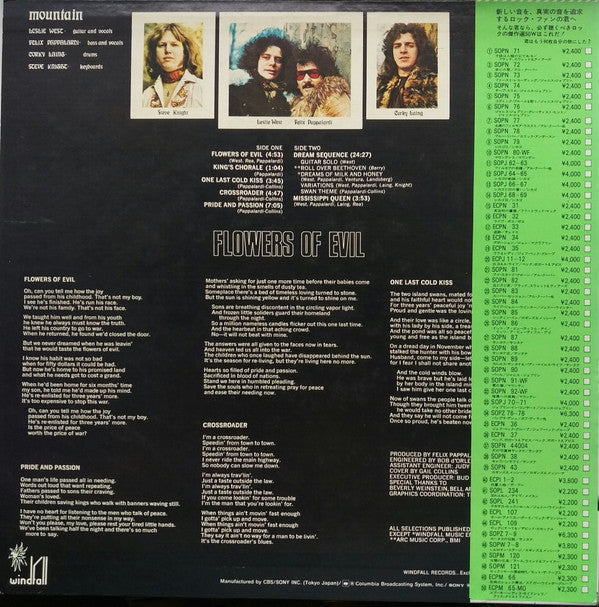 Release: Flowers Of Evil-Vinyl-Japan-1974-SOPN-91-WF-2624370
