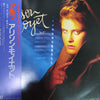 Alison Moyet - Alf (Vinyl, LP, Album) Very Good Plus (VG+) / Very Good (VG)