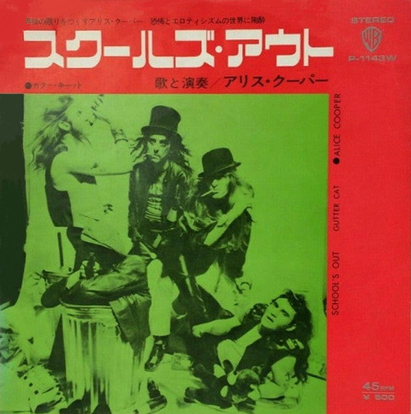 Release: School's Out -Vinyl-Japan-1972-P-1143W-5756217
