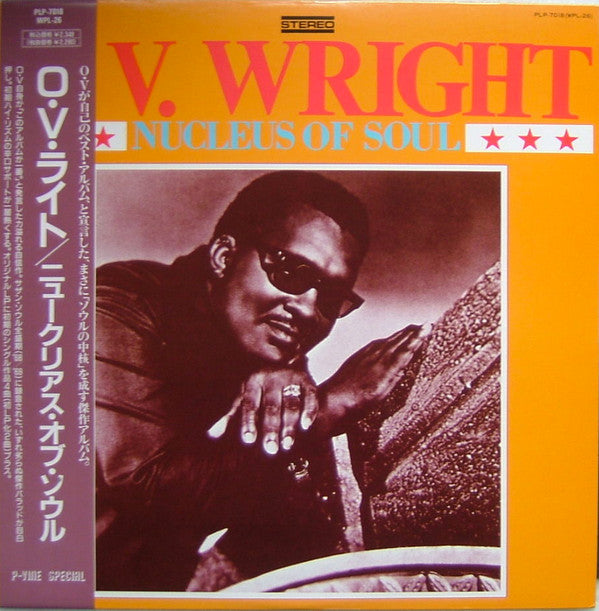 Release: Nucleus Of Soul-Vinyl-Japan-1989-PLP-7018, WPL-26-6539677