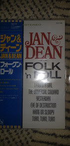 Release: Folk 'N Roll-Vinyl-Japan-None-TOJP-7254-4699730