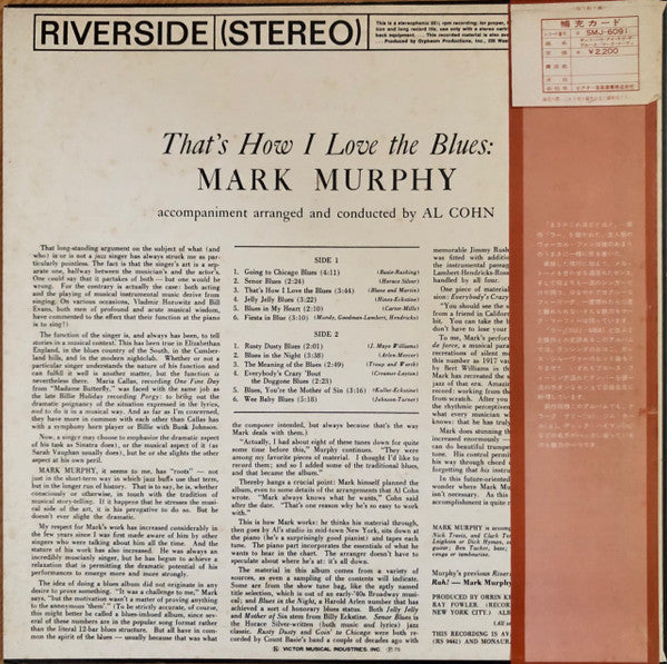 Release: That's How I Love The Blues-Vinyl-Japan-1975-SMJ-6091, SMJ-6091-3326833