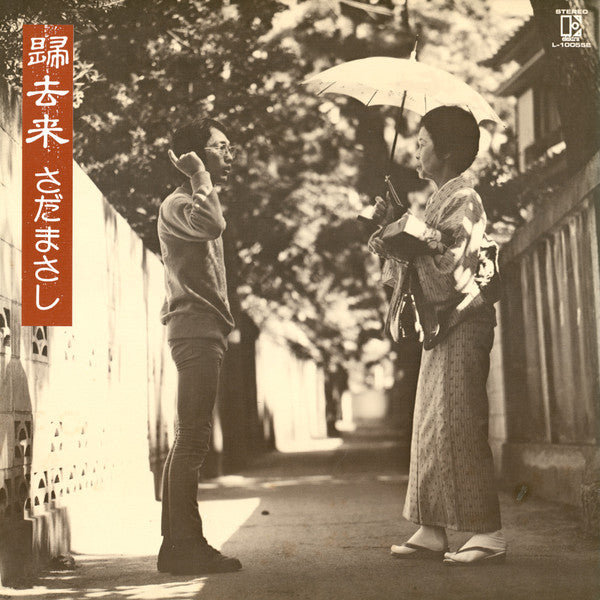 Release: Unknown Release-Vinyl-Japan-1976-L-10055E-8258214
