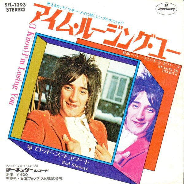 Release: (I Know) I'm Losing You-Vinyl-Japan-1971-SFL-1393-9960770