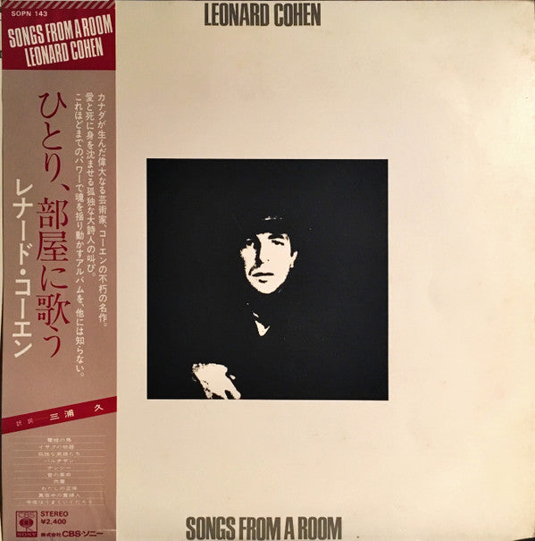 Release: Songs From A Room-Vinyl-Japan-1975-SOPN 143-6470075