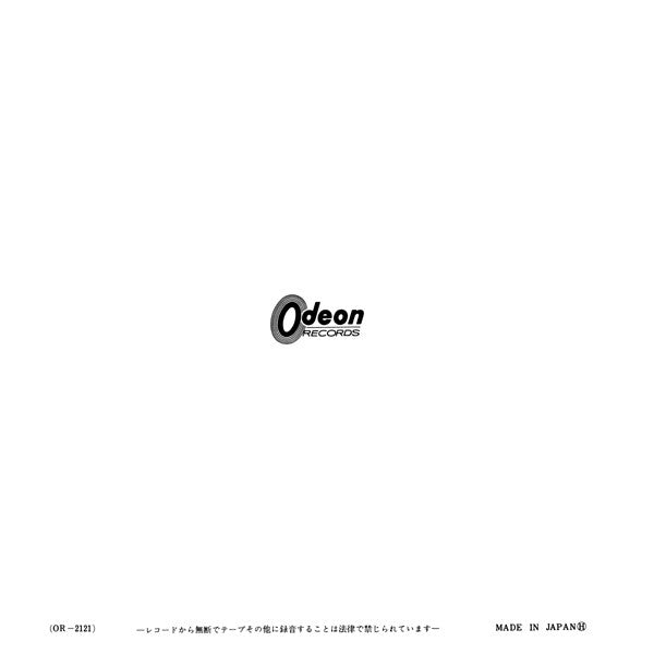 Release: Hey Jude / Revolution-Vinyl-Japan-1968-OR-2121-5213768