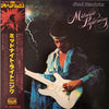 Jimi Hendrix - Midnight Lightning (Vinyl, LP, Album) Good Plus (G+) / Very Good (VG)