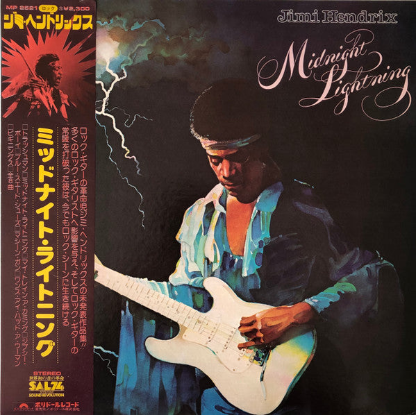 Release: Midnight Lightning-Vinyl-Japan-1976-MP 2521-8661673