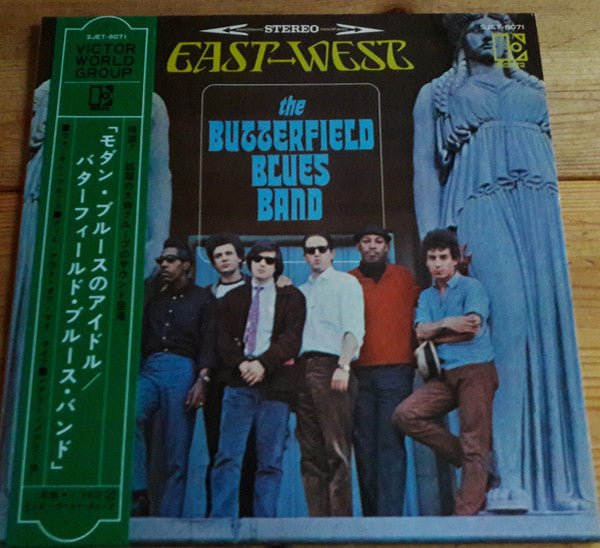 Release: East-West-Vinyl-Japan-1968-SJET-8071-4465296