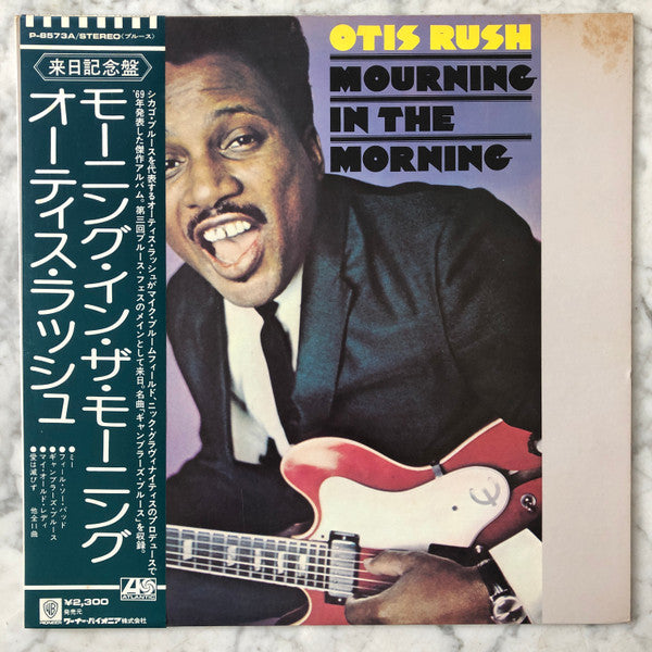 Master Release: Mourning In The Morning by Otis Rush