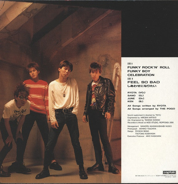 Master Release: Funky Rock'N'Roll by The Pogo (2)