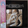 Joe Hisaishi - Alpen Rose = 炎のアルペンローゼ Vol.2 (シンフォニー編) (Vinyl, LP, Stereo) Very Good (VG) / Very Good (VG)
