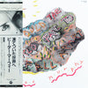 Peter Murphy - Should The World Fail To Fall Apart (Vinyl, LP, Album, Promo, Stereo) Very Good Plus (VG+) / Very Good Plus (VG+)
