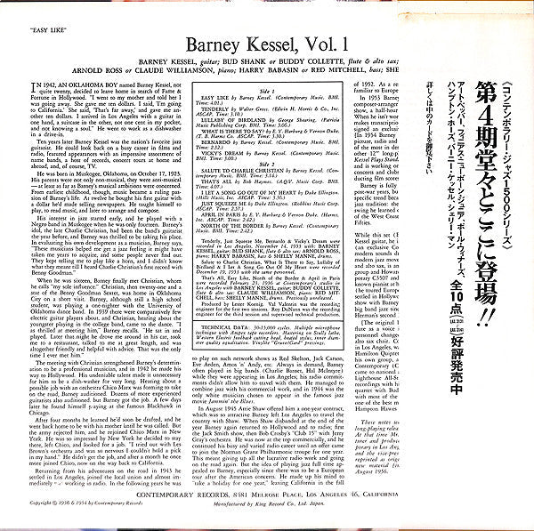 Release: Volume 1: Easy Like-Vinyl-Japan-1977-LAX 3138(M)-7155766