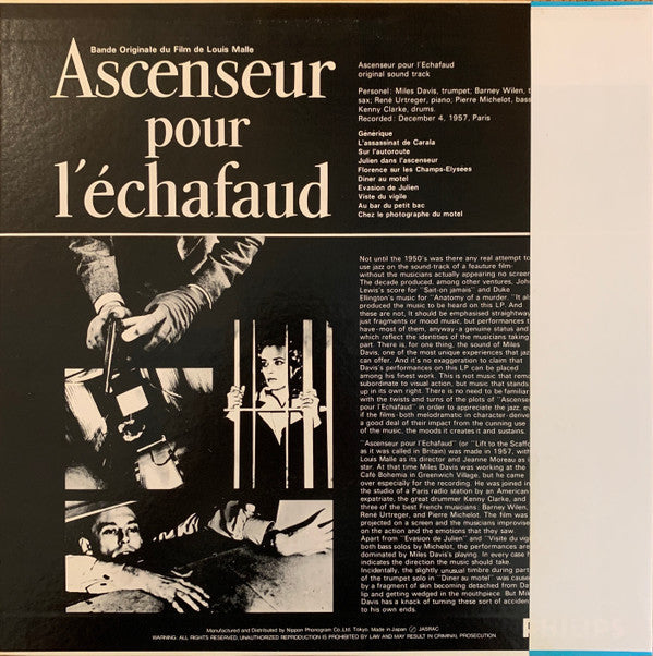 Release: Ascenseur Pour L'Échafaud-Vinyl-Japan-1983-EVER-1016(M)-2322525