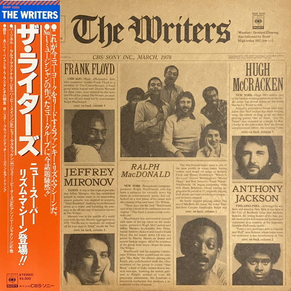 Master Release: The Writers by The Writers (2)