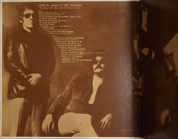 Pops In Japan '71