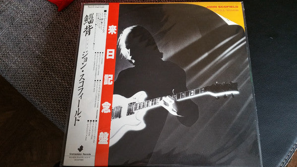 Master Release: Still Warm by John Scofield