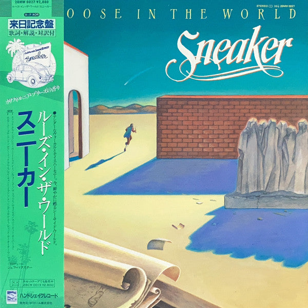 Loose In The World