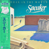 Sneaker - Loose In The World (Vinyl, LP, Album) Very Good Plus (VG+) / Very Good (VG)