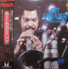Art Farmer - Homecoming (Vinyl, LP, Album) Very Good Plus (VG+) / Near Mint (NM or M-)