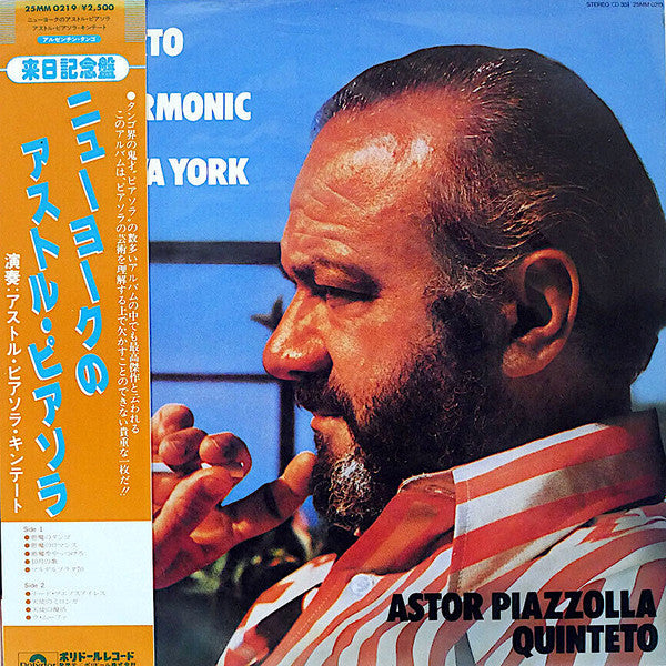 Release: Concierto De Tango En El Philharmonic Hall De Nueva York-Vinyl-Japan-1982-25MM 0219-5402031