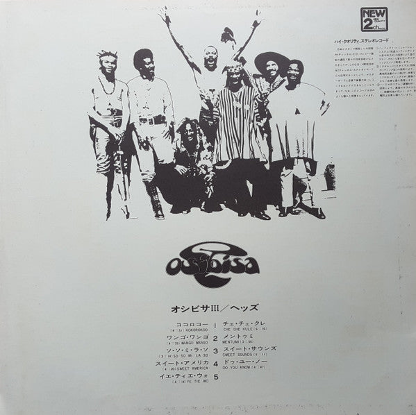 Heads = オシビサIII / ヘッズ