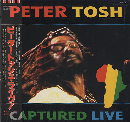 Release: Captured Live-Vinyl-Japan-1984-EMS-81681-9609979