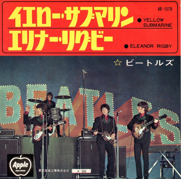 Release: Eleanor Rigby / Yellow Submarine-Vinyl-Japan-1972-AR-1578-3962058