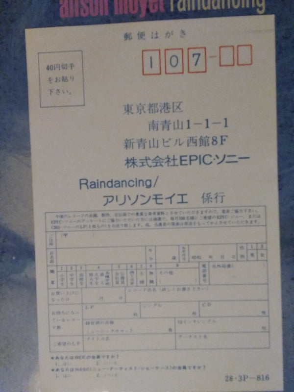 Raindancing