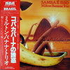 Milton Banana Trio - Samba é Isso (Vinyl, LP, Album, Stereo) Very Good (VG) / Very Good (VG)