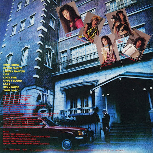 Release: Turn It Up-Vinyl-Japan-1985-SM28-5416-6054193