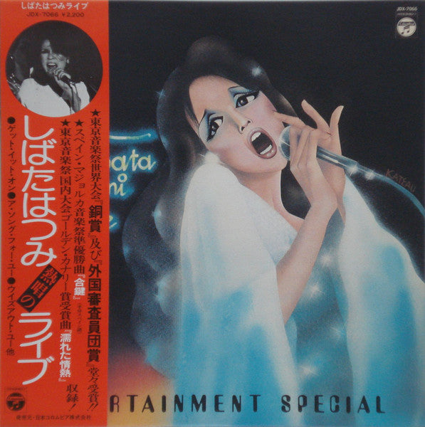 Live - Entertainment Special