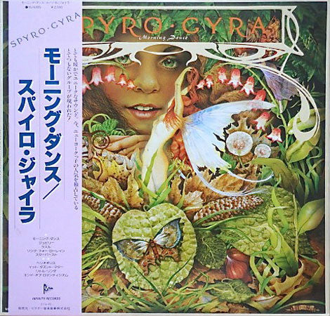 Master Release: Morning Dance by Spyro Gyra
