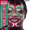 Ramsey Lewis - Sălongo (Vinyl, LP, Album) Very Good Plus (VG+) / Good Plus (G+)
