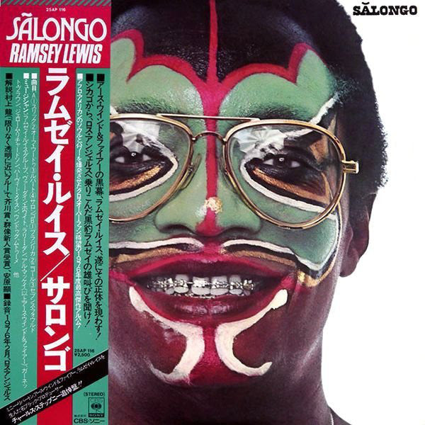Master Release: Sălongo by Ramsey Lewis