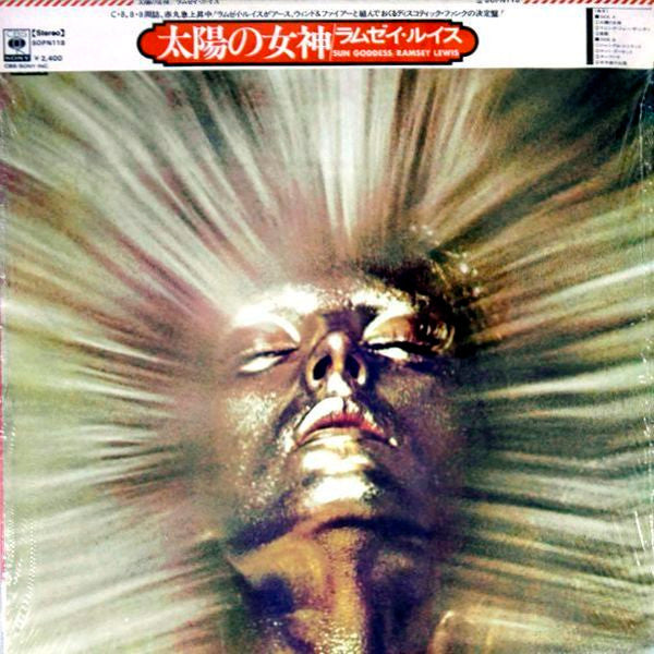 Release: Sun Goddess-Vinyl-Japan-1974-SOPN 118, SOPN-118-3116121