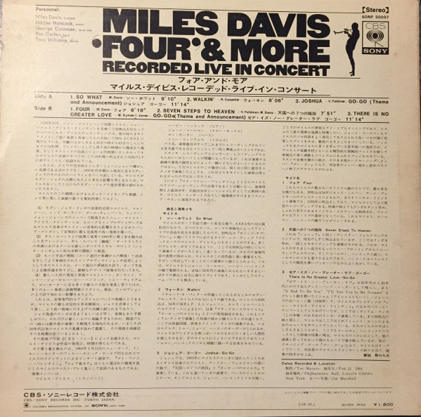 Release: 'Four' & More (Recorded Live In Concert)-Vinyl-Japan-1969-SONP 50097-6411777