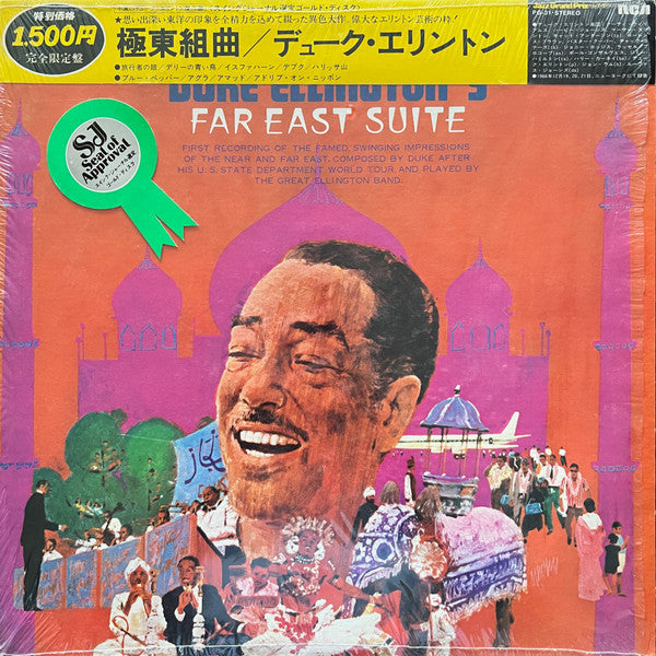The Far East Suite