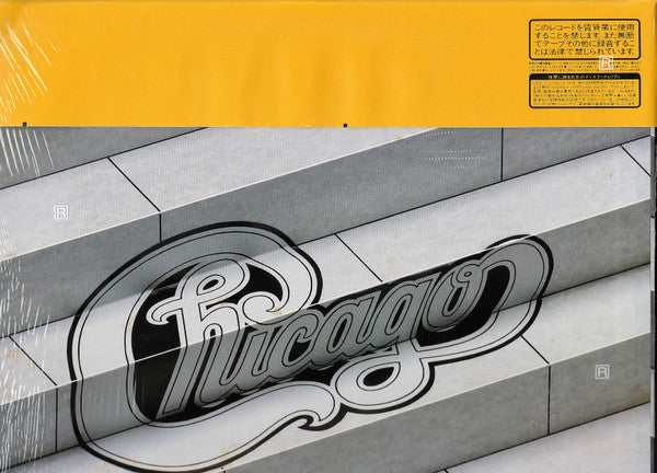 Master Release: If You Leave Me Now by Chicago (2)
