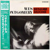 Wes Montgomery - Besame Mucho (Vinyl, LP, Album) Very Good (VG) / Very Good (VG)
