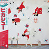 Hikashu - ヒカシュー (Vinyl, LP, Album, Stereo) Very Good (VG) / Good Plus (G+)