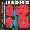 Talking Heads - Remain In Light (Vinyl, LP, Album, Stereo) Near Mint (NM or M-) / Very Good Plus (VG+)