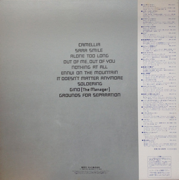 Release: Daryl Hall & John Oates-Vinyl-Japan-1982-RPL-2108-4846486