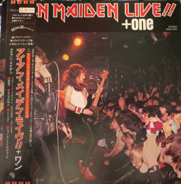 Release: Live!! + One-Vinyl-Japan-1980-EMS-41001-2816206