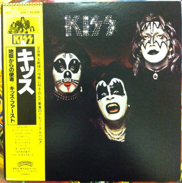 Release: Kiss-Vinyl-Japan-1980-22S-1-4908225