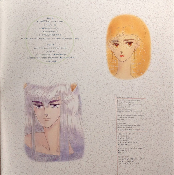 アクマくん魔法 Sweet