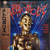 Various - Metropolis (Original Motion Picture Soundtrack) (Vinyl, LP, Album) Very Good Plus (VG+) / Very Good Plus (VG+)